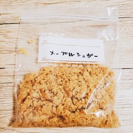 メープル黒糖添えハムのレシピ