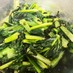 レンジで簡単！小松菜の塩昆布ナムル