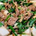 牛肉とニラのすき焼き風肉豆腐