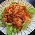 韓国料理：一味違う「ぐつ流」豚キムチ