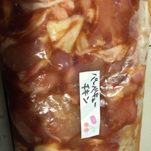 バーベキューチキン 下味冷凍 レシピ 作り方 By 真奈 クックパッド 簡単おいしいみんなのレシピが360万品