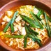 麻婆豆腐リメイク！サンラータン麺