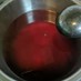 きび糖を使った赤シソジュース(濃縮)