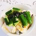 ｍ豆腐ときゅうりの塩昆布ごま油丼
