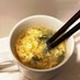 超簡単☆レンジで中華風たまごスープ