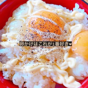 卵かけご飯 究極黒胡椒マヨネーズめんつゆ レシピ 作り方 By きつねどんべい クックパッド 簡単おいしいみんなのレシピが358万品