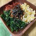 韓国風ヤンニョムでピリ辛納豆ご飯♬