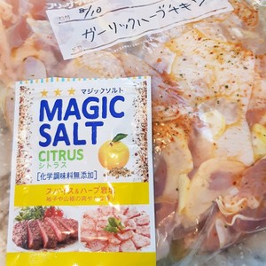 下味冷凍 ガーリックハーブチキン レシピ 作り方 By こと味 クックパッド 簡単おいしいみんなのレシピが360万品