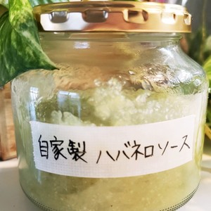 基本のハバネロソース レシピ 作り方 By 農pro クックパッド 簡単おいしいみんなのレシピが359万品