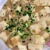 定番おいしい麻婆豆腐