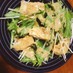 水菜と油揚げのパリパリチーズサラダ