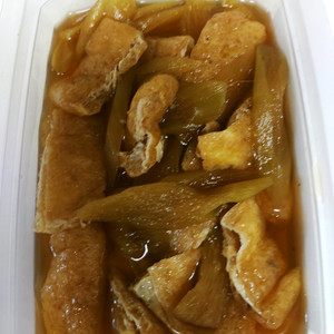はす芋 りゅうきゅう と油揚げの煮物 レシピ 作り方 By Pyonpoco クックパッド 簡単おいしいみんなのレシピが361万品