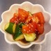 簡単副菜✩きゅうりとトマトの中華サラダ
