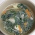 栄養満点♪モロヘイヤの中華風スープ