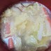 マロニーちゃん中華スープ