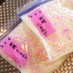 発酵たまねぎ(濱田美里先生のレシピ)