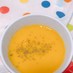 ブレンダーで！簡単☆かぼちゃスープ