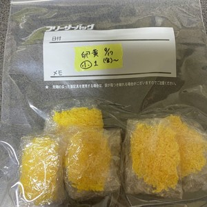 離乳食 卵黄 冷凍保存 レシピ 作り方 By Fuu Mama クックパッド 簡単おいしいみんなのレシピが360万品