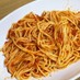 【カプリチョーザ風】スパゲティ！