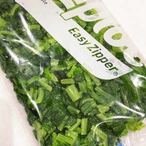 使いたい時すぐ使える 大根菜の保存方法 レシピ 作り方 By Sekinan クックパッド 簡単おいしいみんなのレシピが359万品