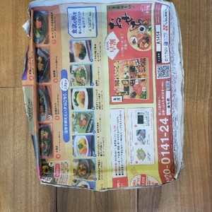 新聞紙で作るロールケーキ型 レシピ 作り方 By Emmy2528 クックパッド 簡単おいしいみんなのレシピが359万品