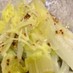 白菜とネギのくたくた煮★マリネサラダ