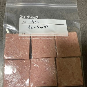 1度に食べきれないスパム缶の保存方法 レシピ 作り方 By ぽぴぽぴ クックパッド 簡単おいしいみんなのレシピが365万品