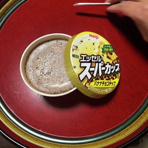 研究報告 究極 スーパーカッププリン レシピ 作り方 By ハミング バード クックパッド 簡単おいしいみんなのレシピが365万品