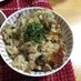 ☆鶏ごぼうの炊き込みご飯☆