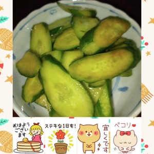 ごま油香るお酢でさっぱりきゅうりの浅漬け レシピ 作り方 By 小豆ん子 クックパッド 簡単おいしいみんなのレシピが360万品