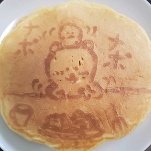 絵を直せる お絵描きホットケーキ レシピ 作り方 By ザッキーー クックパッド 簡単おいしいみんなのレシピが367万品