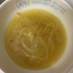 ホットクックで作るオニオンスープ