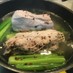 重慶飯店監修 本格的な雲白肉の作り方