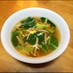 簡単！小松菜（水菜）とえのきの中華スープ