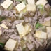 すき焼きっぽい肉豆腐
