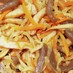 切干し大根の煮物