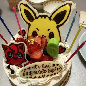 ケーキのデコに チョコプレートの作り方 レシピ 作り方 By トイロ クックパッド 簡単おいしいみんなのレシピが364万品