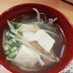 豆腐ともやしの中華風スープ