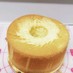 プレーンシフォンケーキ（17ｃｍ型）