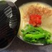 京都のお雑煮☆上品な白味噌仕立