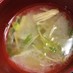 食べるスープ『大根とネギのとろみ中華』