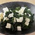 簡単☆豆腐ポン酢サラダ