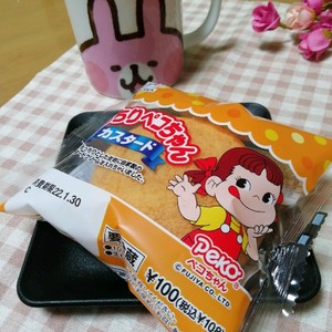 ペコちゃんのほっぺ 冷凍してみっぺ のつくれぽ クックパッド 簡単おいしいみんなのレシピが373万品