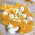 オレンジ＆フレッシュモッツァレラのサラダ