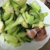 青梗菜とベーコンの炒め