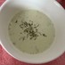 食べるスープ『ブロッコリー枝豆ポタージュ