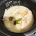 炊飯器でサムゲタン♡参鶏湯♡滋養スープ