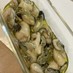 簡単に作れる牡蠣のオリーブオイル漬け