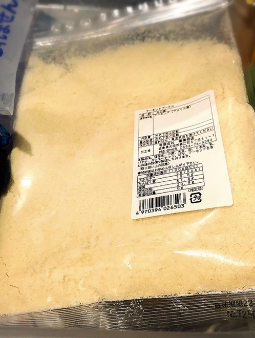 アーモンドプードルの冷凍保存 レシピ 作り方 By あおい クックパッド 簡単おいしいみんなのレシピが377万品