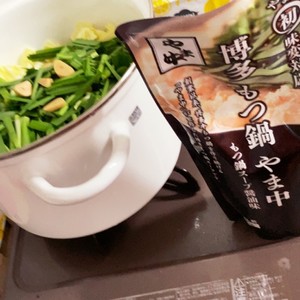 美味しいもつ鍋 博多の名物 レシピ 作り方 By じろじろ クックパッド 簡単おいしいみんなのレシピが367万品